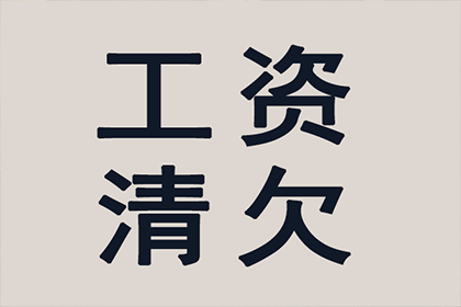 法院判决助力赵女士拿回45万工伤